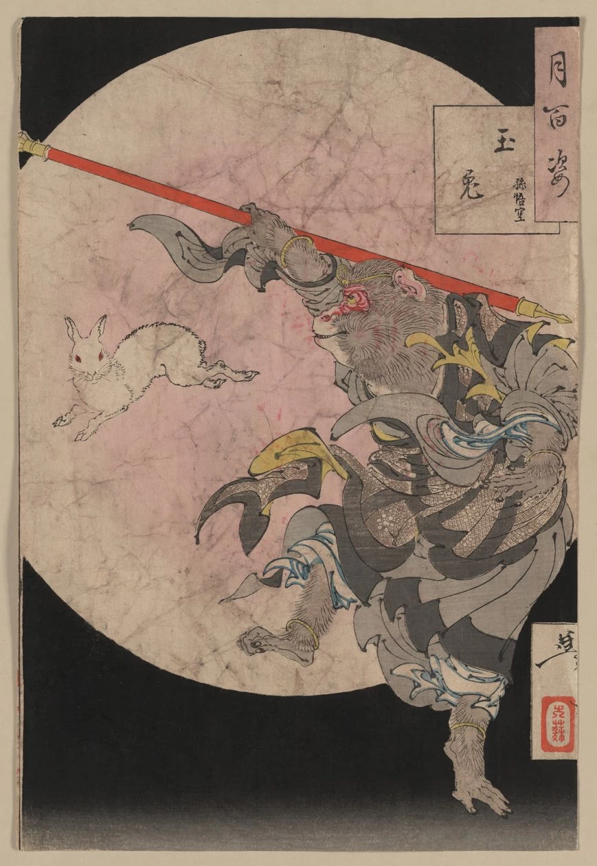 Stampa Giapponese ukiyo - e dalla Serie Cento Aspetti della Luna